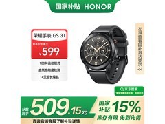 京东荣耀GS 3T曜石黑表直降57.65元