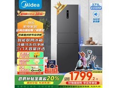 美的271L风冷三门冰箱，到手仅1796元