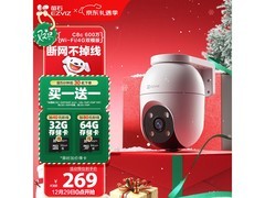 萤石C8C 600万摄像头，到手低至203元