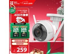 萤石C3W摄像头直降，到手仅194元