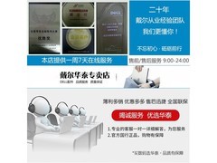 戴尔MS116有线鼠标9.9元抢