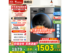 小天鹅TG100V23PRO滚筒洗衣机