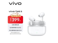 vivo TWS 5白耳机京东特惠低至296元