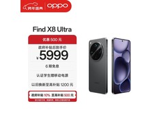OPPO Find X8 Ultra星野黑优惠购低至5579元