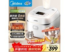 美的电饭煲399元抢购