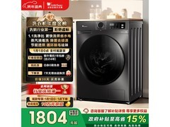 小天鹅TD100APUREPRO洗烘一体机钜惠