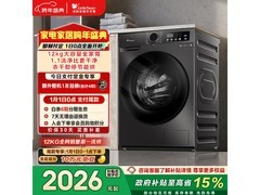 小天鹅12kg洗烘一体机京东低至2017元