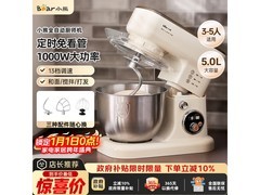 小熊和面机促销价598元