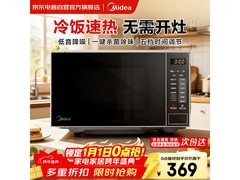 美的 M22J 微波炉，到手价 289 元！
