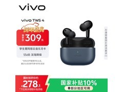 vivo TWS 4深海蓝热卖219元