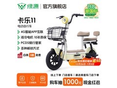 上海昆山绿源2代电动车FBY优惠购