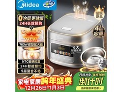 美的0涂层电饭煲京东特惠低至216元