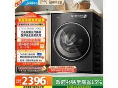 美的滚筒洗衣机10公斤大容量