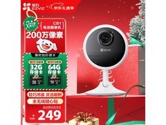 萤石CB1全无线摄像头190元