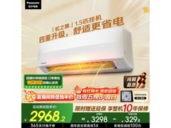 Panasonic 1.5 匹空调活动到手价 2629 元