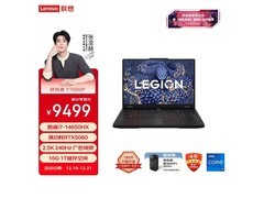 联想拯救者Y7000P 2025低至8506元