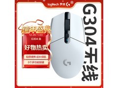 京东国补！罗技 G304 无线鼠标低至 142.96 元
