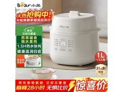小熊1L电炖盅京东特惠低至89.1元