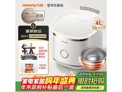 九阳40N1F电饭煲活动价低至455元