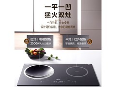 美的电磁炉双灶3500W到手2017元