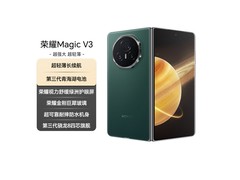 荣耀Magic V3折叠旗舰9389元