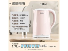 美的316L电水壶，京东低至85.54元