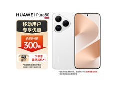 华为Pura 80 5G手机丝绒白