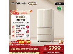 小吉508L风冷冰箱京东直降949元