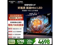 创维85A4F电视特惠，到手仅3802元