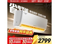 格力1.5匹空调热卖，京东到手仅2798元