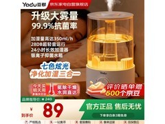 亚都空气加湿器京东特惠，低至84.55元