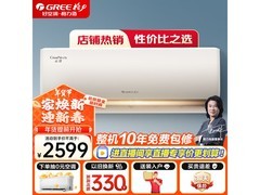 格力云佳空调大1匹热销