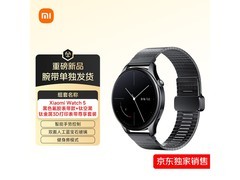 小米Watch 5蓝牙版2686元
