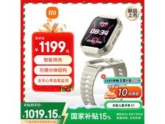 京东小米米兔儿童手表S1星耀白直降特惠