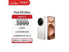 OPPO Find X8 Ultra月光白5524元抢