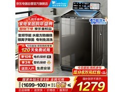 小天鹅水魔方10公斤洗衣机