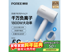 飞科电吹风机京东补贴，到手仅47.56元