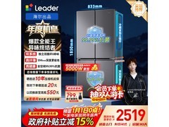 Leader 502L冰箱京东特惠低至2638元