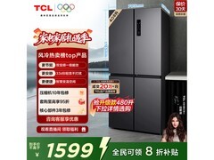 TCL 408L风冷冰箱1499元