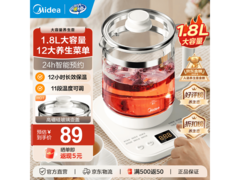 美的1.8L养生壶京东特惠低至50.08元