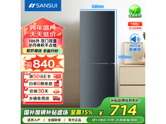 山水186升冰箱促销，到手低至554元