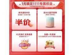 塞那S7S骨传导耳机278元抢