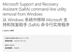 微软正式下线SaRA命令行工具，全面启用Get Help替代方案