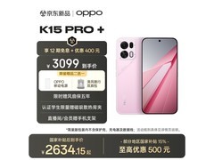 OPPO K15 Pro+光尘粉限时特惠
