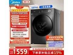 美的10kg洗烘一体机京东特惠低至1457元