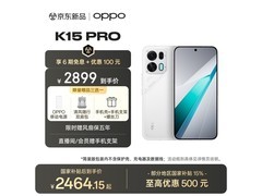 OPPO K15 Pro简装版叠加补贴低至2464元