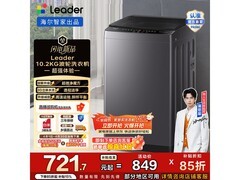 Leader波轮洗衣机10.2kg直降169元