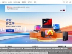 预算有限如何精准选购？ThinkBook 16p权威渠道与智能选购指南