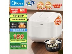 美的4L厚釜内胆电饭煲，到手仅169元