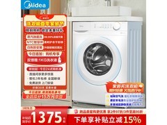 美的洗烘一体机10kg极地白